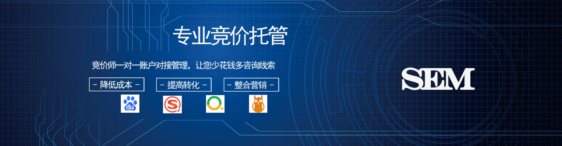 镇沅百度竞价排名