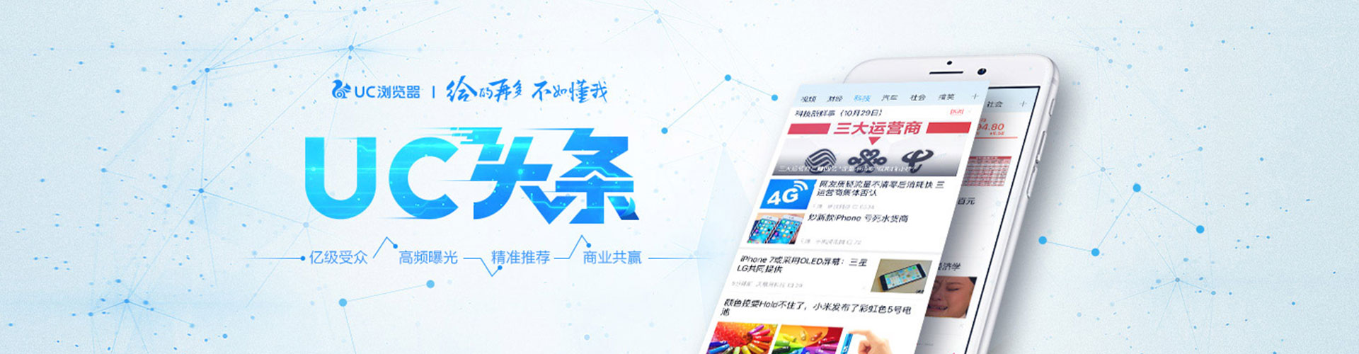 镇沅朋友圈信息流